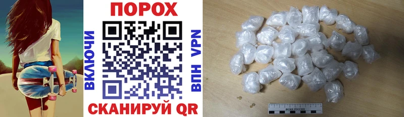 Купить  Биробиджан  Amphetamine Premium 