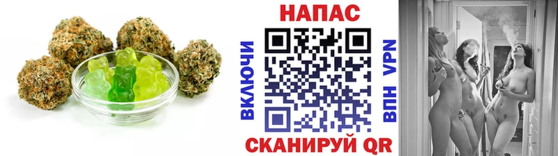 Купить где Биробиджан Печенье с ТГК конопля