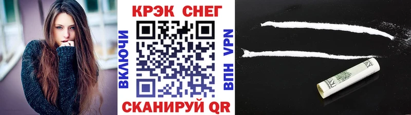 Купить  Биробиджан  Cocaine Перу 