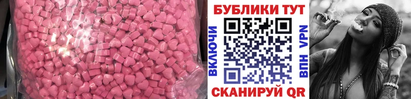 Экстази DUBAI  Купить закладки  Биробиджан 
