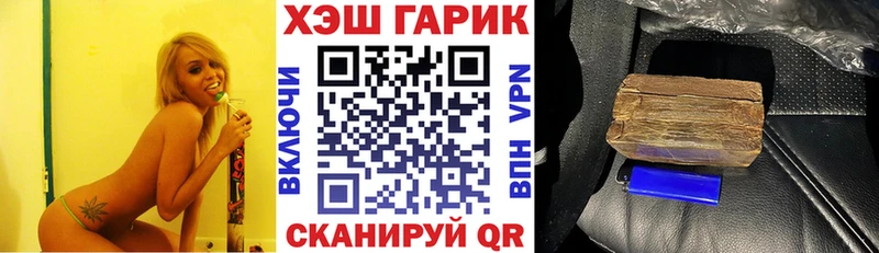 Купить Биробиджан Гашиш ice o lator