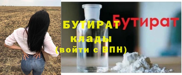 spice Бородино