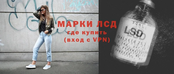 тгк Бронницы