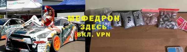крисы Бугульма