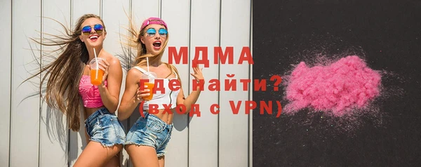 крисы Бугульма