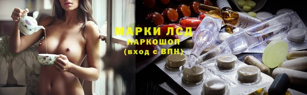 тгк Бронницы