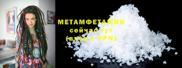 тгк Бронницы