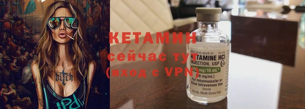 тгк Бронницы