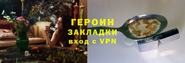 spice Бородино