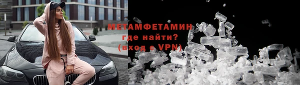тгк Бронницы