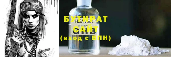 крисы Бугульма