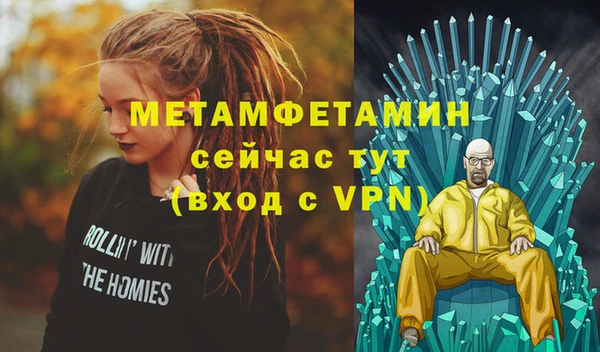 крисы Бугульма
