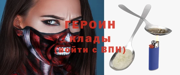 тгк Бронницы