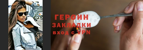тгк Бронницы