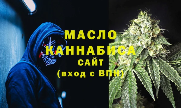 тгк Бронницы