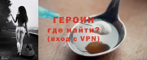 тгк Бронницы