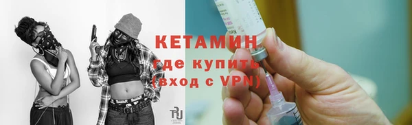 spice Бородино