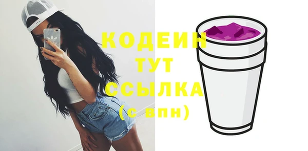 тгк Бронницы
