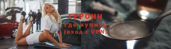 spice Бородино