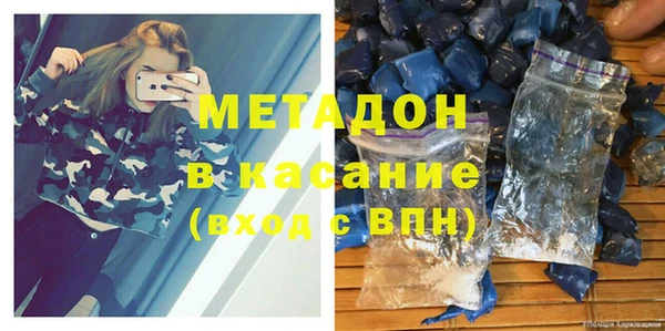 крисы Бугульма