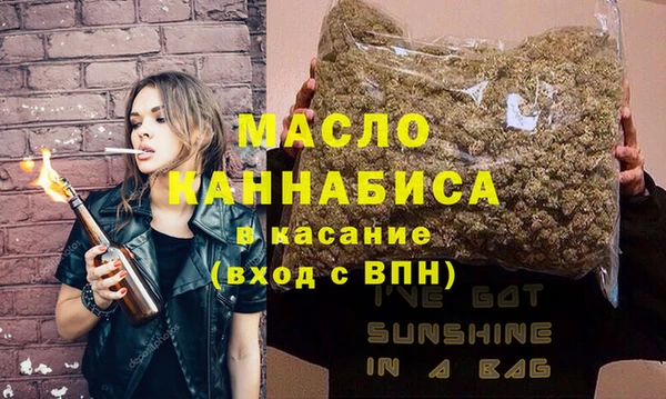 крисы Бугульма