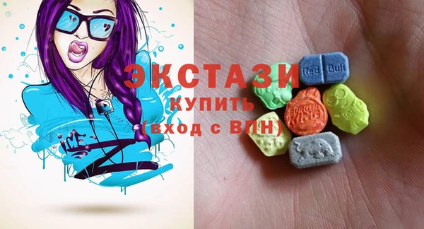 крисы Бугульма