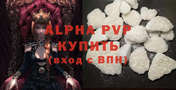 крисы Бугульма