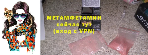 крисы Бугульма