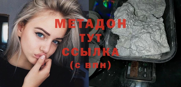 крисы Бугульма