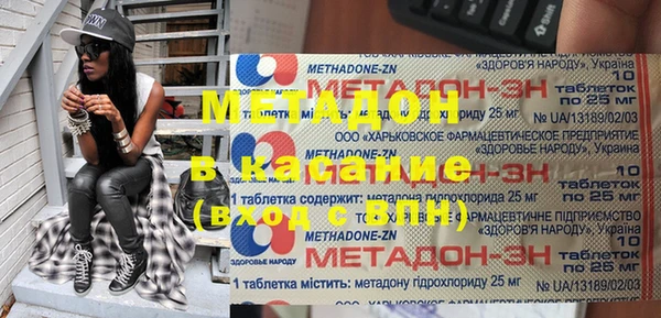 spice Бородино