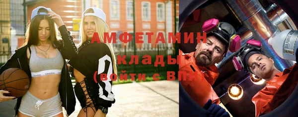 тгк Бронницы