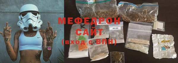тгк Бронницы