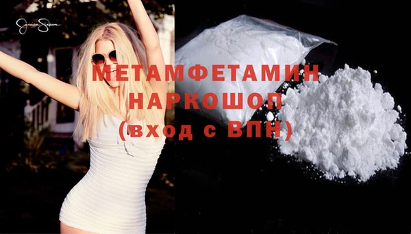 тгк Бронницы
