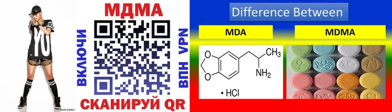 Купить  Биробиджан  МДМА VHQ 