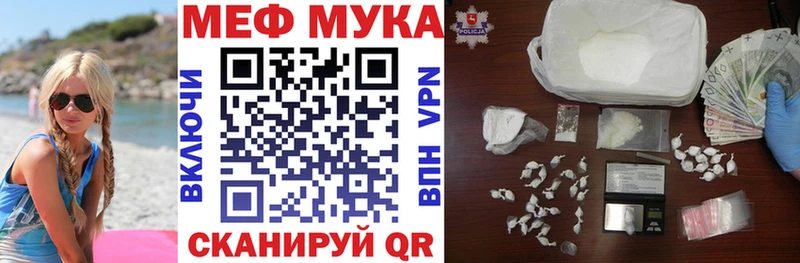Мефедрон VHQ  Купить  Биробиджан 
