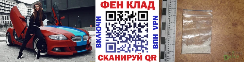 Купить  Биробиджан  Первитин Декстрометамфетамин 99.9% 