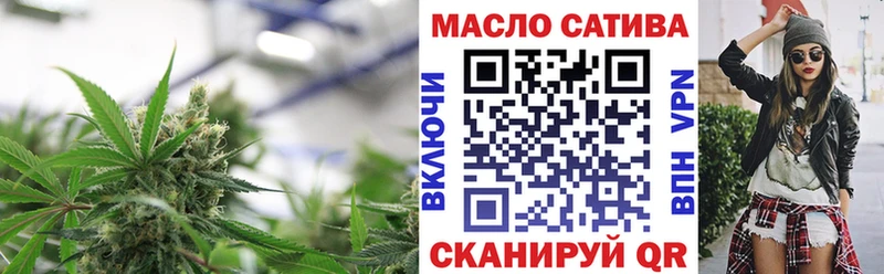 Купить Биробиджан Дистиллят ТГК концентрат