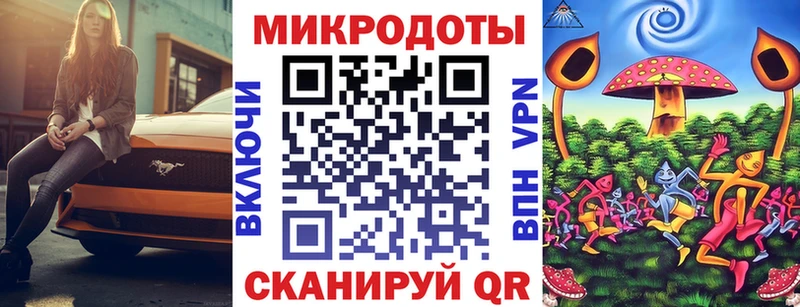 Псилоцибиновые грибы мицелий  Купить где  Биробиджан 
