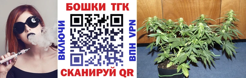 МАРИХУАНА Ganja  Купить  Биробиджан 